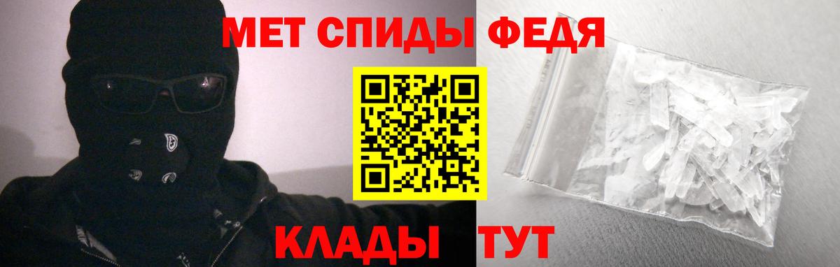 АМФЕТАМИН 98% Новосибирск