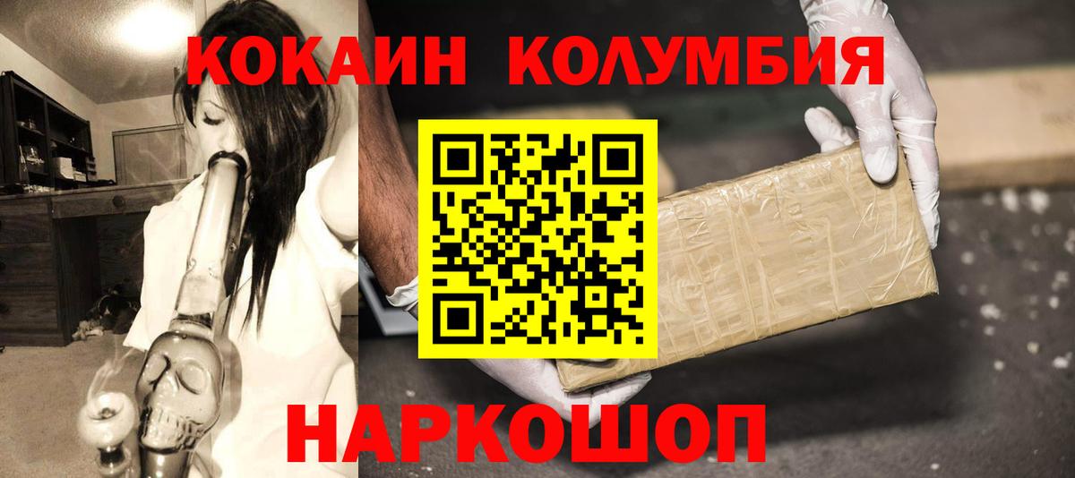 COCAIN FishScale Новосибирск