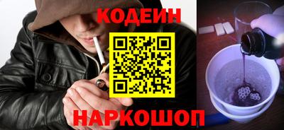 кокаин VHQ Усть-Джегута