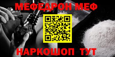 кокаин VHQ Усть-Джегута