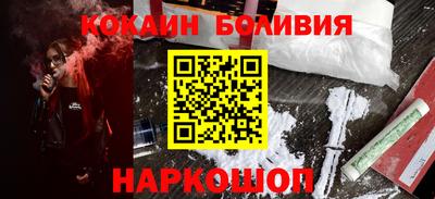 кокаин VHQ Усть-Джегута