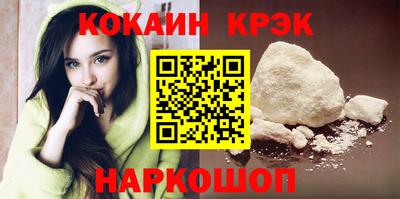 соль курить ск Уссурийск
