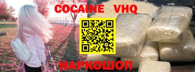 соль курить ск Уссурийск
