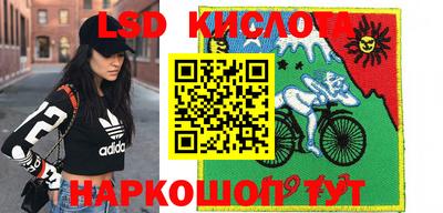 соль курить ск Уссурийск