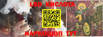 соль курить ск Уссурийск