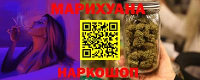 соль курить ск Уссурийск