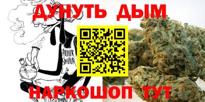 героин Усть-Илимск