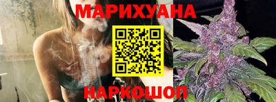 соль курить ск Уссурийск