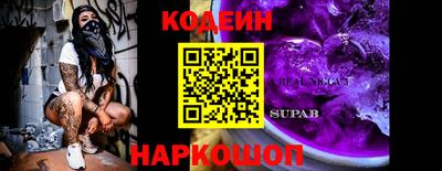 героин Усть-Илимск