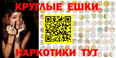 соль курить ск Уссурийск