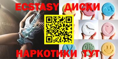 героин Усть-Илимск