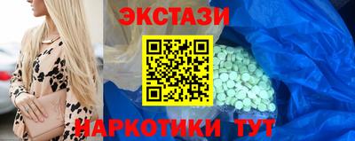 кокаин VHQ Усть-Джегута