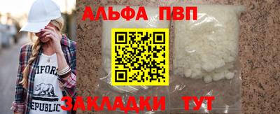 соль курить ск Уссурийск