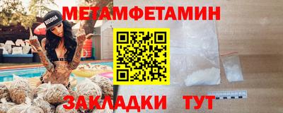 кокаин VHQ Усть-Джегута