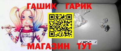 соль курить ск Уссурийск
