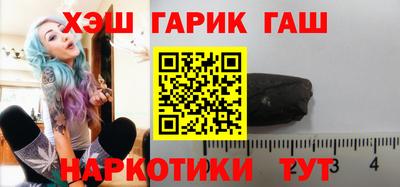 героин Усть-Илимск