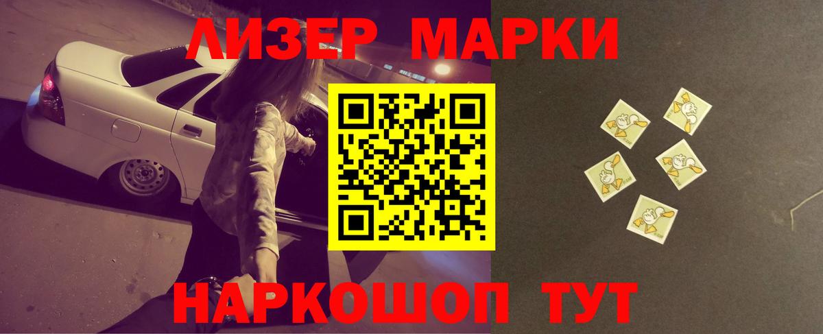 LSD-25 экстази кислота  ЛСД экстази кислота  Вход с VPN  Новосибирск 
