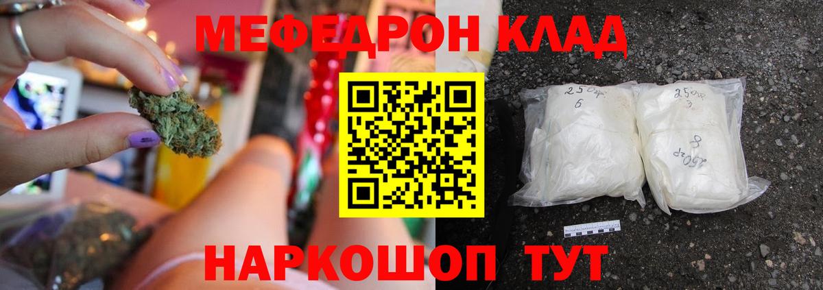 МЕФ мука Новосибирск