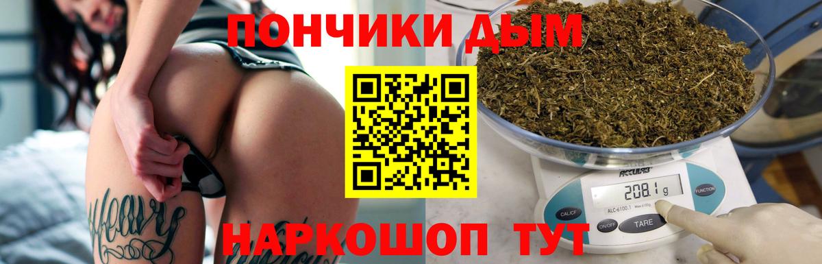 Марихуана THC 21%  Канабис планчик  Вход с VPN  Бошки марихуана AK-47  Новосибирск 